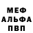 Амфетамин 97% EVO Doping