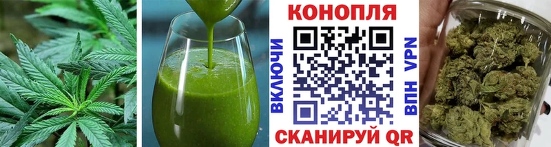Печенье с ТГК марихуана  Кремёнки 