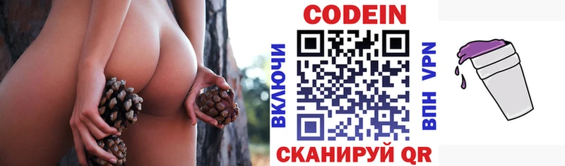 hydra как зайти  как найти   Кремёнки  Кодеин Purple Drank 