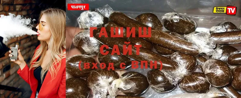 купить наркотики сайты  Кремёнки  ГАШ Изолятор 