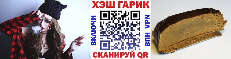 закладки  Кремёнки  ГАШ Ice-O-Lator 