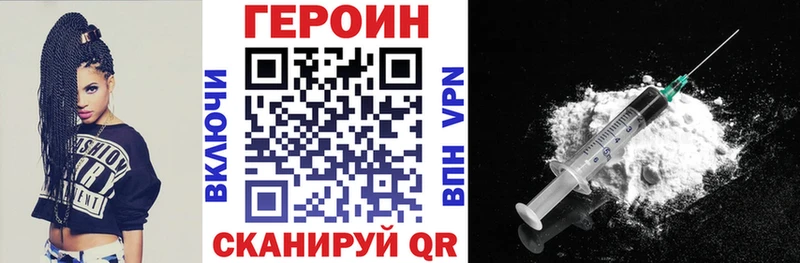 как найти закладки  Кремёнки  ГЕРОИН VHQ 