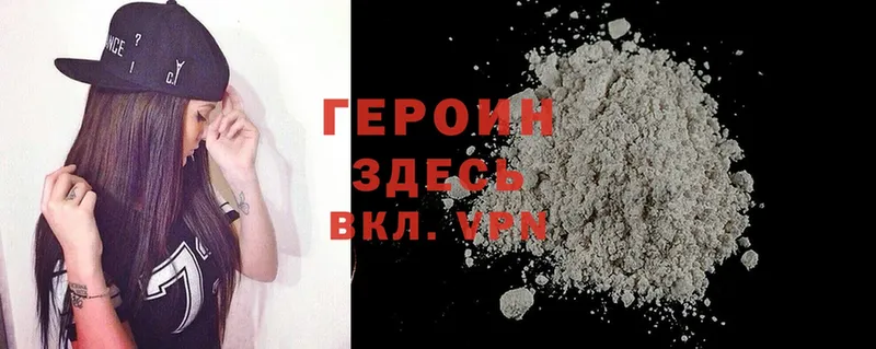 kraken маркетплейс  Кремёнки  ГЕРОИН Heroin 