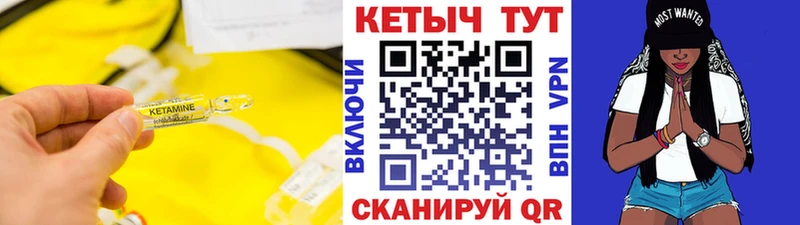 Кетамин VHQ  где продают   ссылка на мегу как войти  Кремёнки 