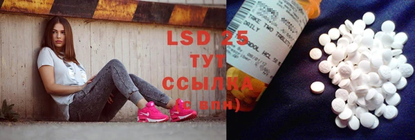 ECSTASY Михайловка