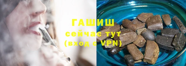 гидра Медногорск
