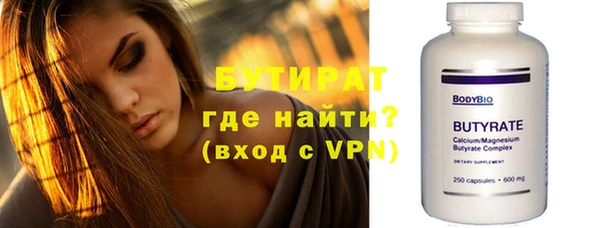 гидра Медногорск