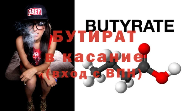 гидра Медногорск