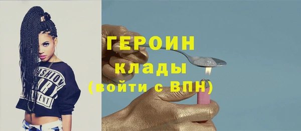 гидра Медногорск