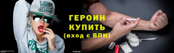 гидра Медногорск