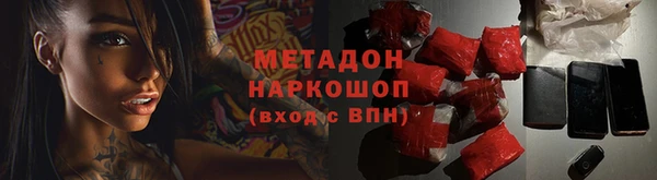 ECSTASY Михайловка