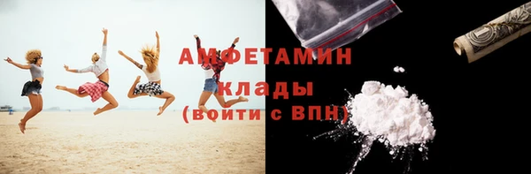 гидра Медногорск