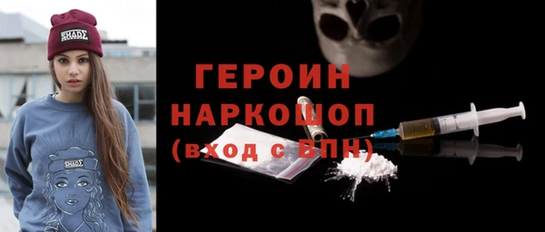 гидра Медногорск