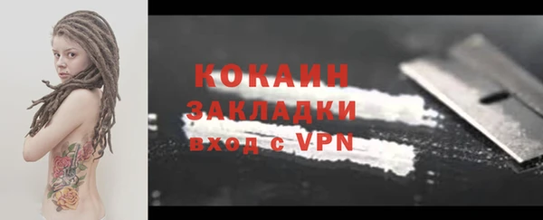 экстази Михайловск