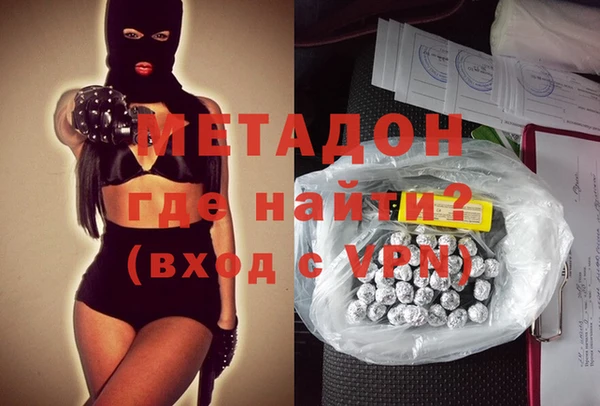 гидра Медногорск