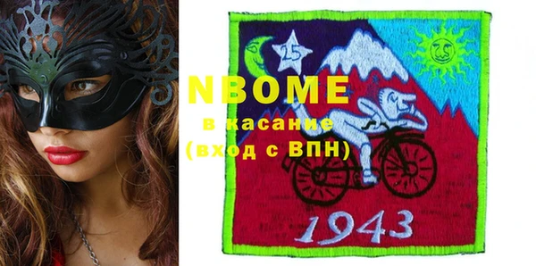 mix Медвежьегорск