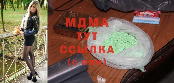 mix Медвежьегорск