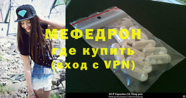 гидра Медногорск