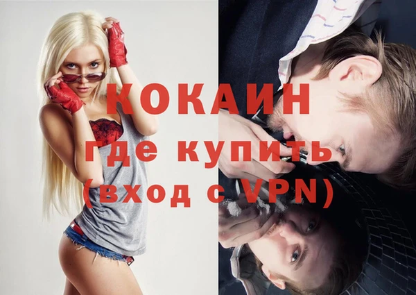ECSTASY Киренск