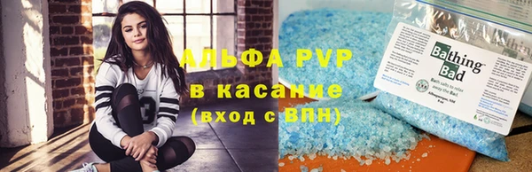 экстази Михайловск