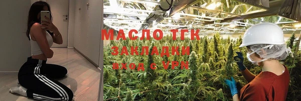 экстази Михайловск