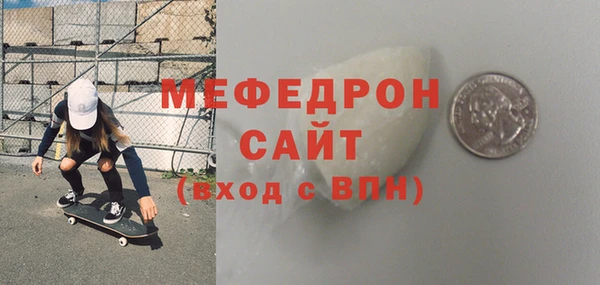 МДПВ Мегион
