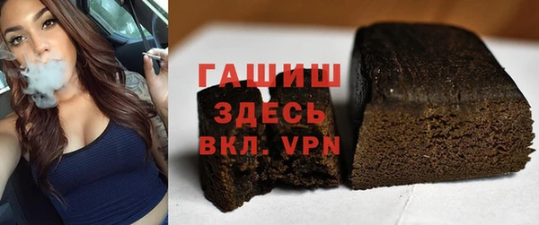 гидра Медногорск