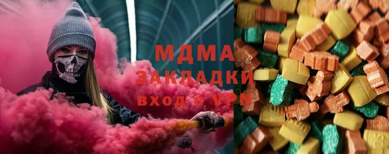 дарнет шоп  Кремёнки  MDMA кристаллы 