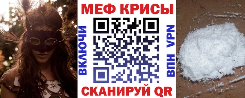 блэк спрут как зайти  где продают   Кремёнки  Меф мука 