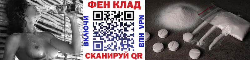 Метамфетамин пудра  магазин    Кремёнки 