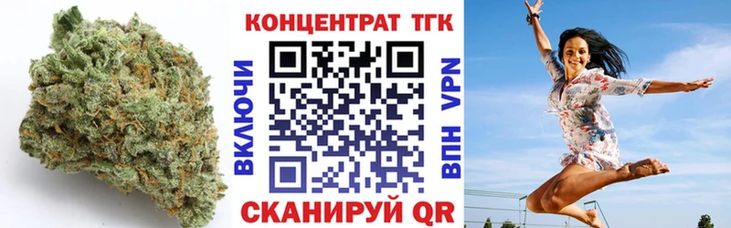 ТГК гашишное масло  Кремёнки 